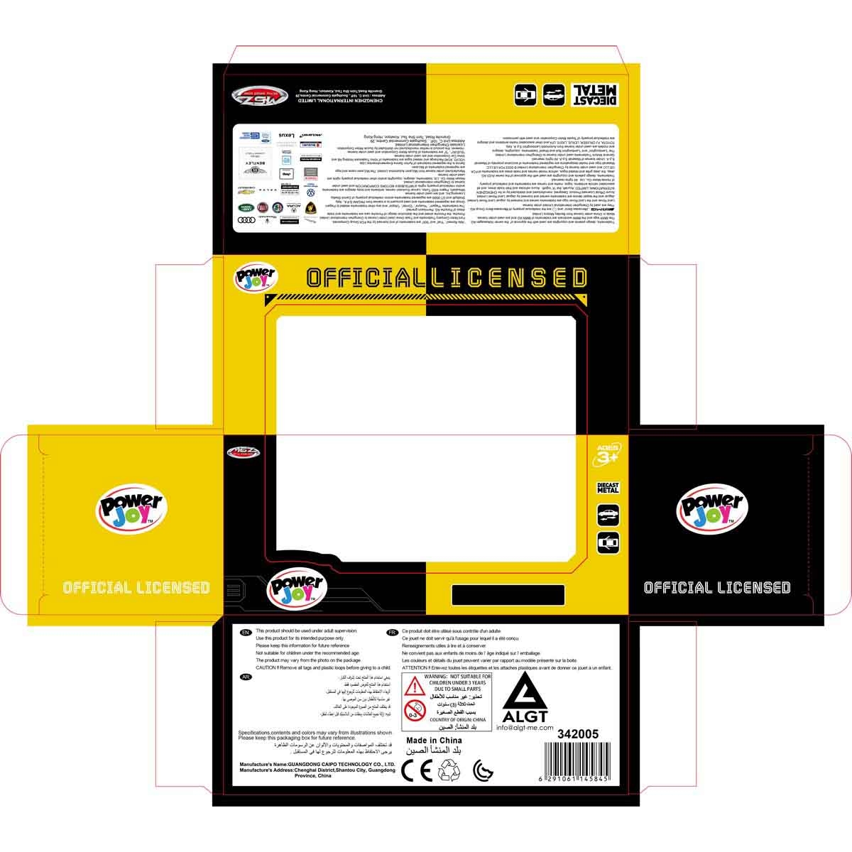 Power Joy Vroom Vroom Assorted Diecast Car Boys, 3-4 Years