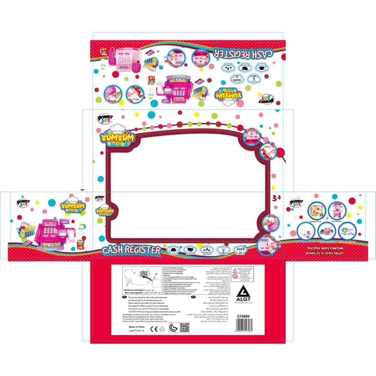 باور جوي لعبة خزنة يمي يمي للجنسين، 3-4 سنوات