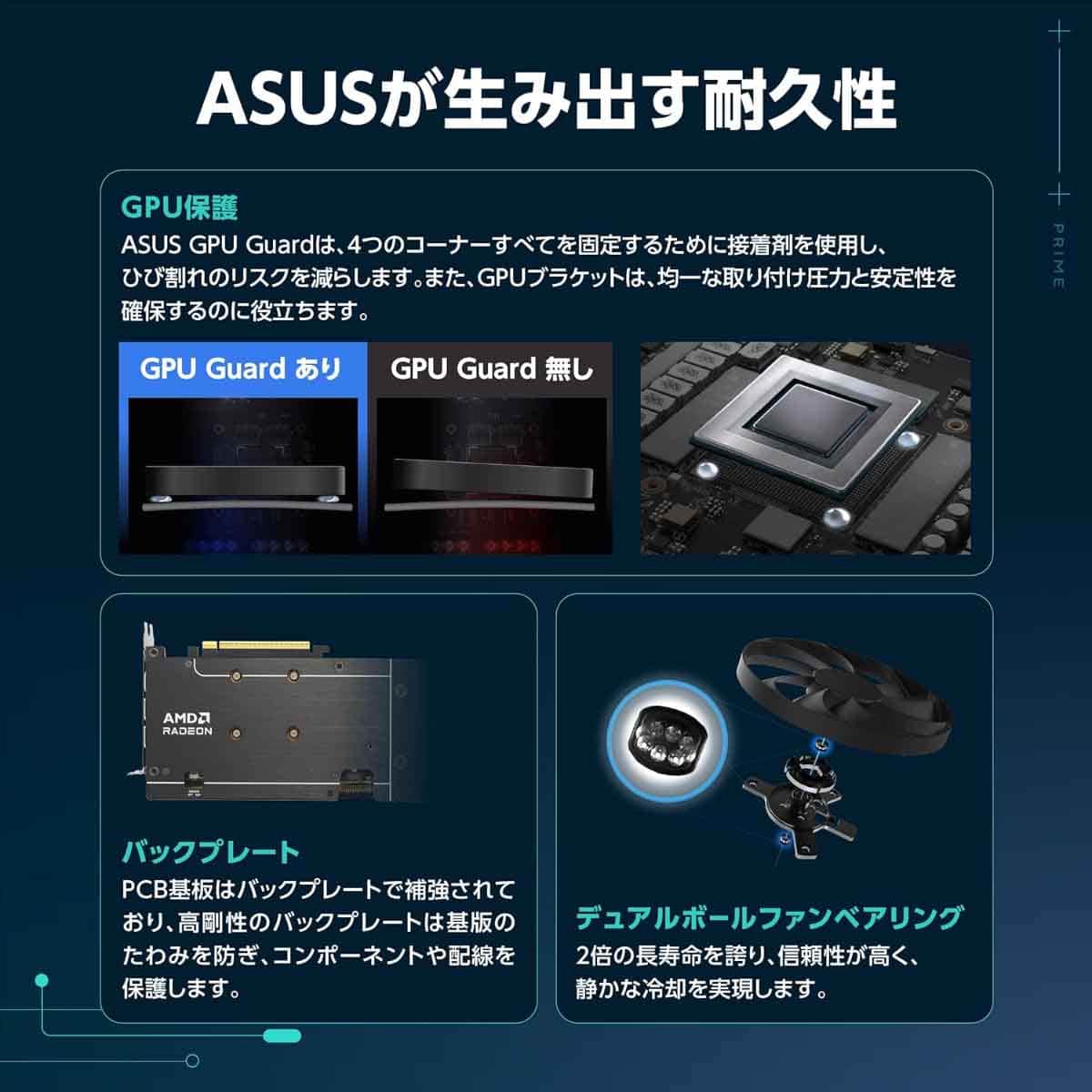 Asus Prime RX 9060 XT OC 16GB Graphics Card