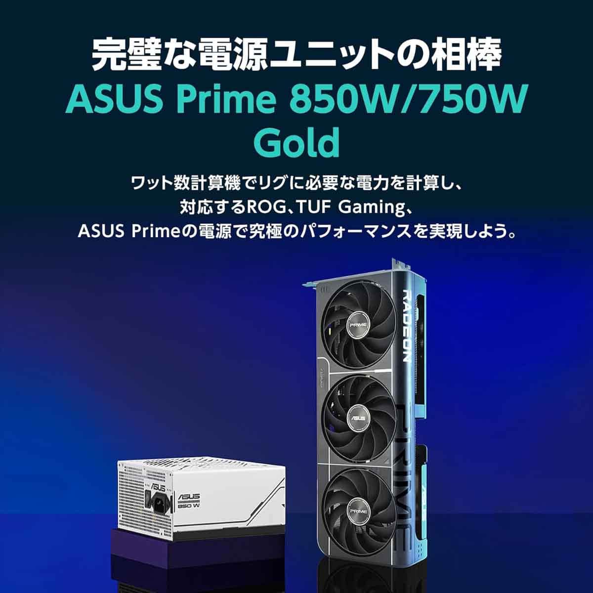 Asus Prime RX 9060 XT OC 16GB Graphics Card