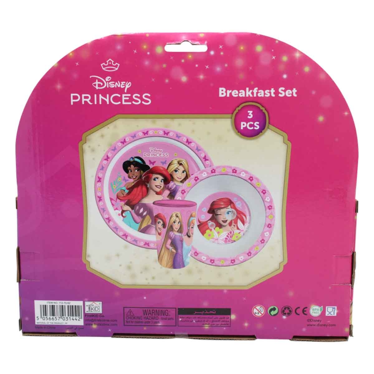 برنسيس طقم إفطار أطفال من 3 قطع آمن للاستخدام في الميكروويف