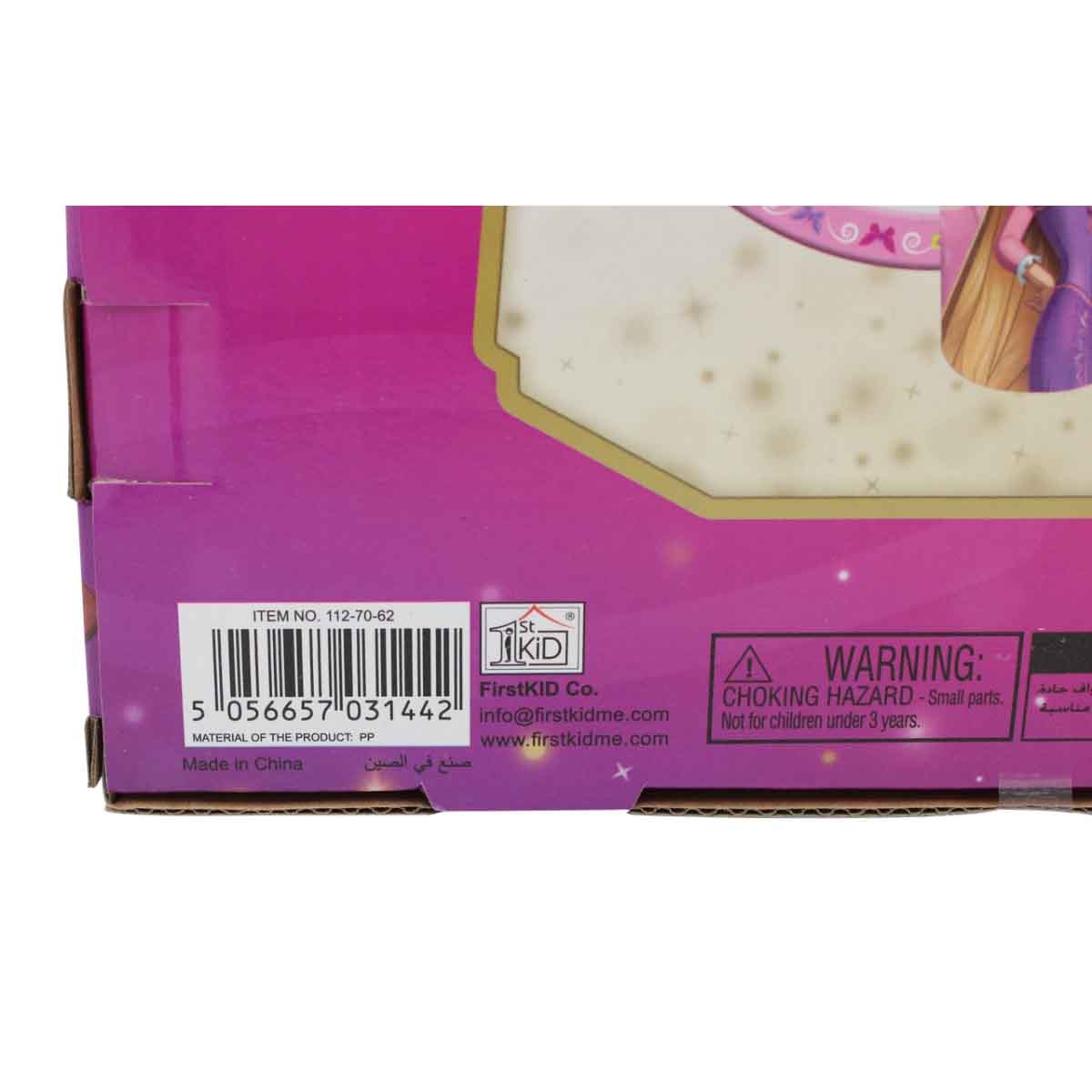 برنسيس طقم إفطار أطفال من 3 قطع آمن للاستخدام في الميكروويف