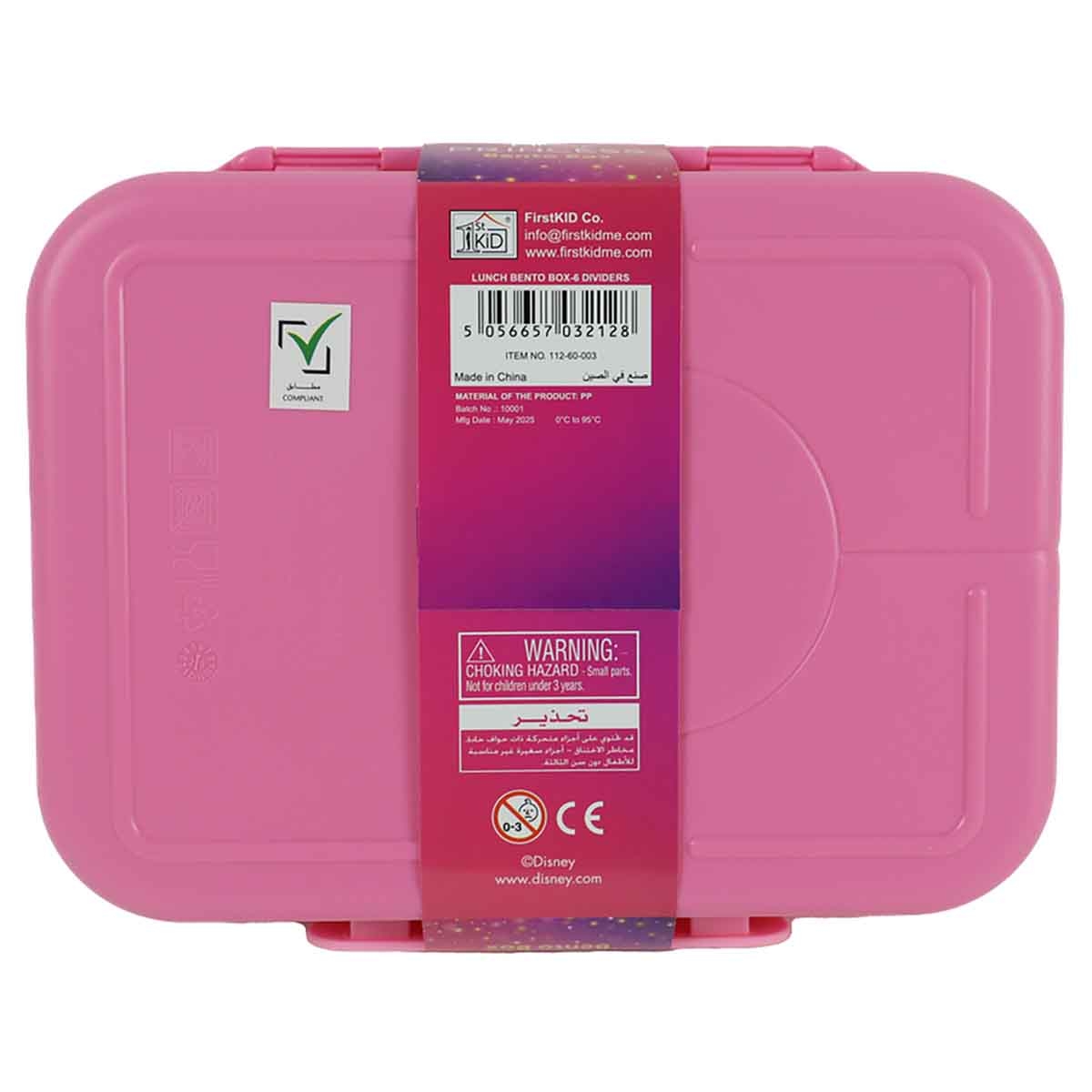 برنسيس صندوق غداء بنتو ديزني سعة 1100 مل مع 6 أقسام