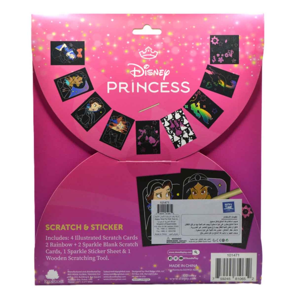 Disney Princess Scratch Scribble Sticker Set Unisex, 3-4 Years