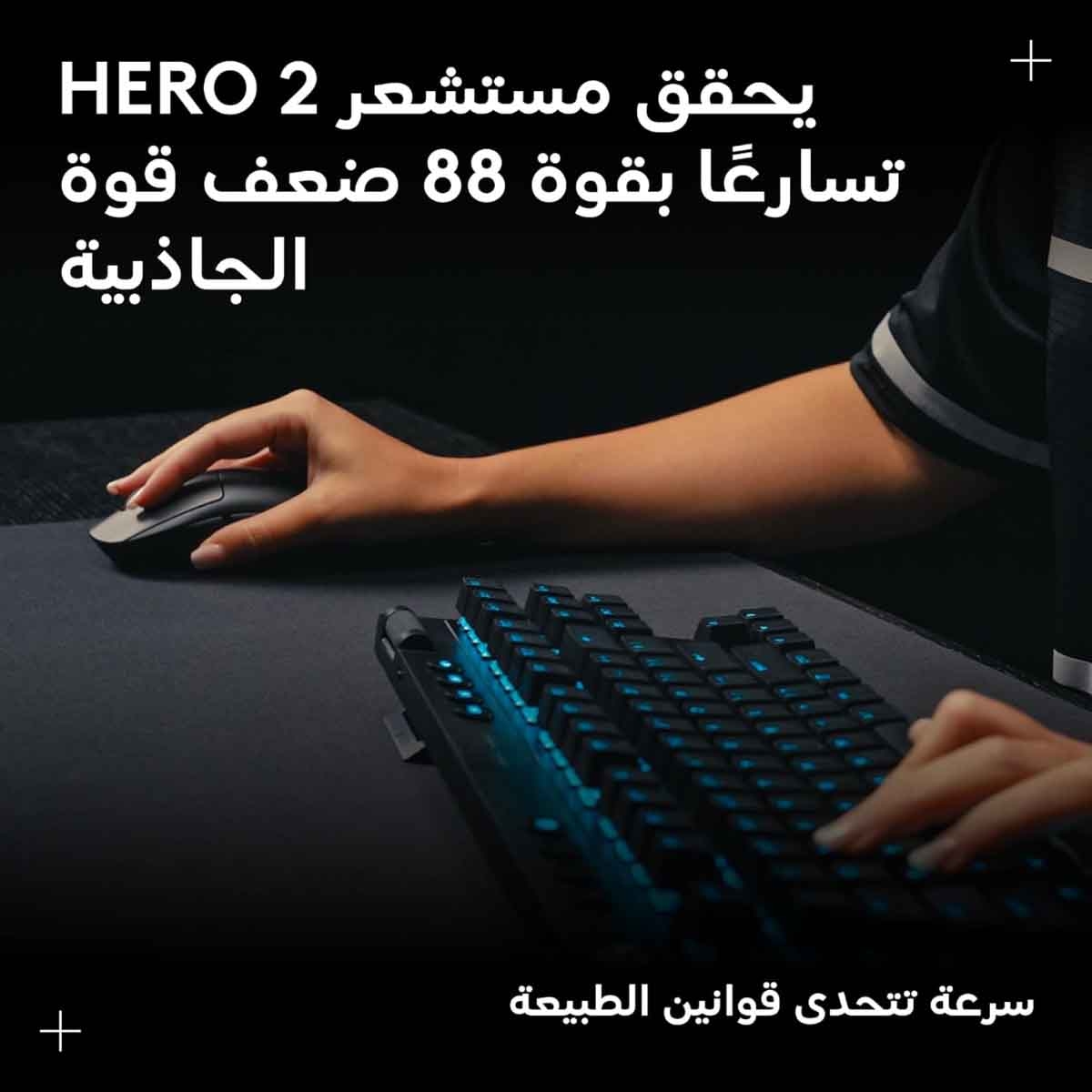 Logitech Pro 2 Lightspeed Wireless Gaming Mouse