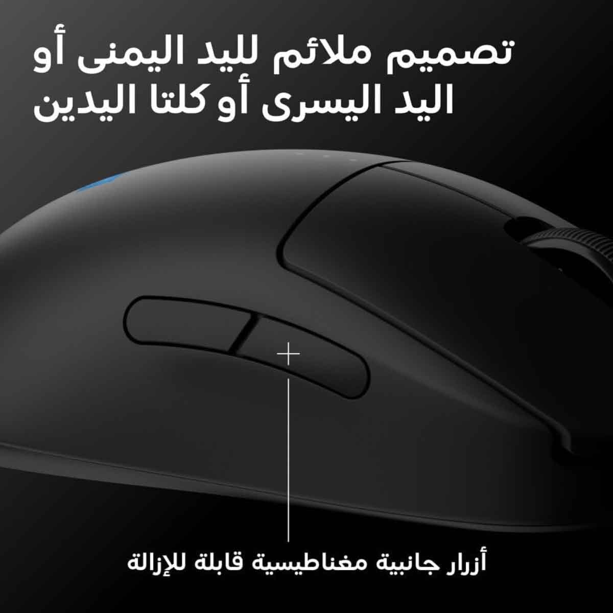 Logitech Pro 2 Lightspeed Wireless Gaming Mouse