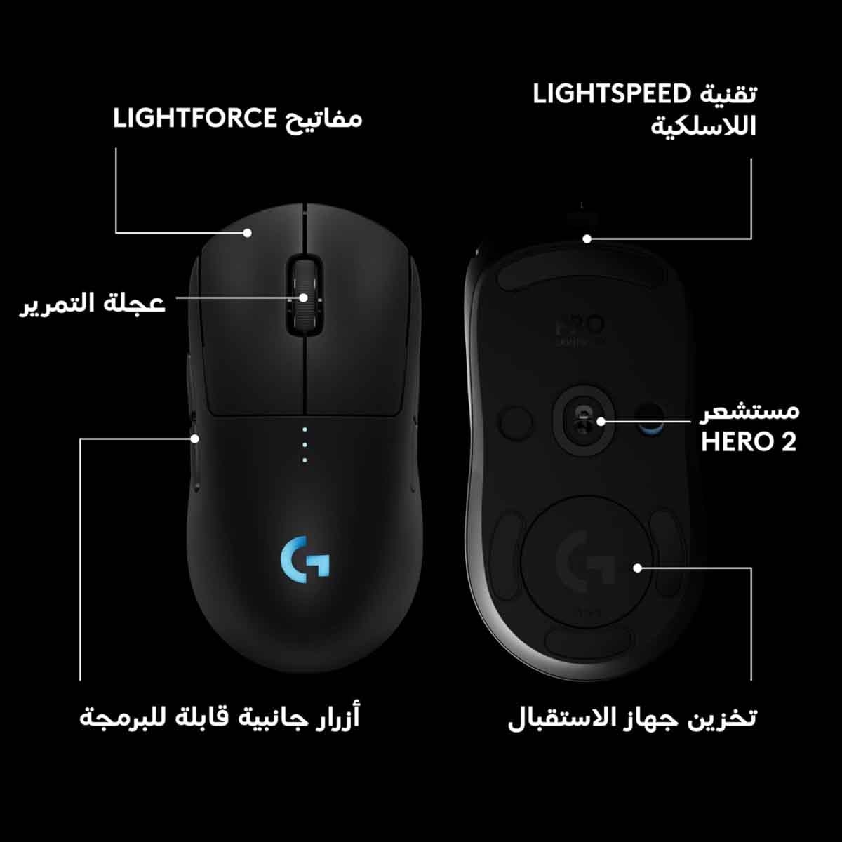 Logitech Pro 2 Lightspeed Wireless Gaming Mouse