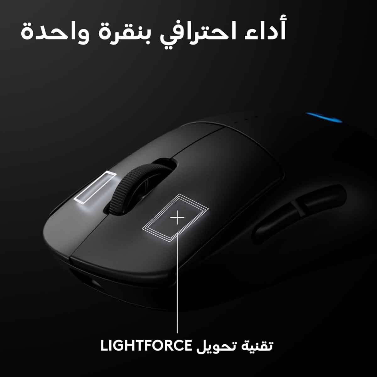 Logitech Pro 2 Lightspeed Wireless Gaming Mouse