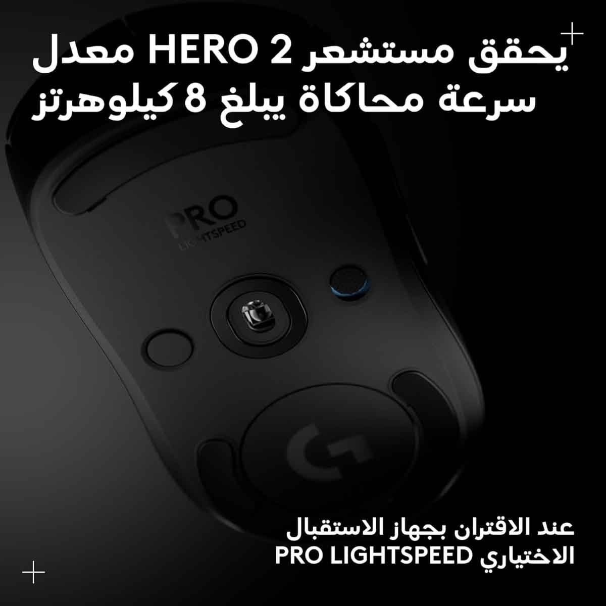 Logitech Pro 2 Lightspeed Wireless Gaming Mouse