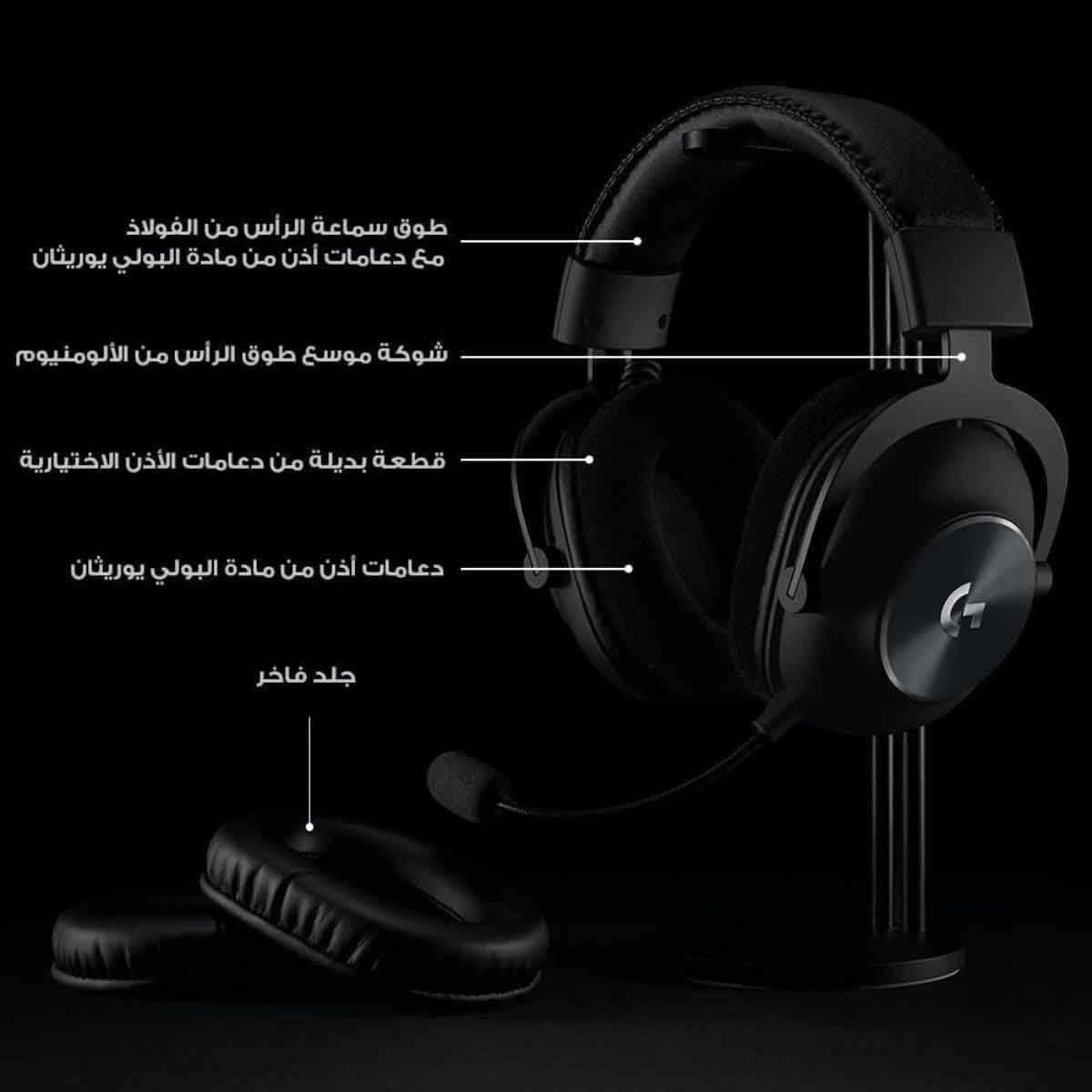 Logitech Pro X Lightspeed Wireless Gaming Headset