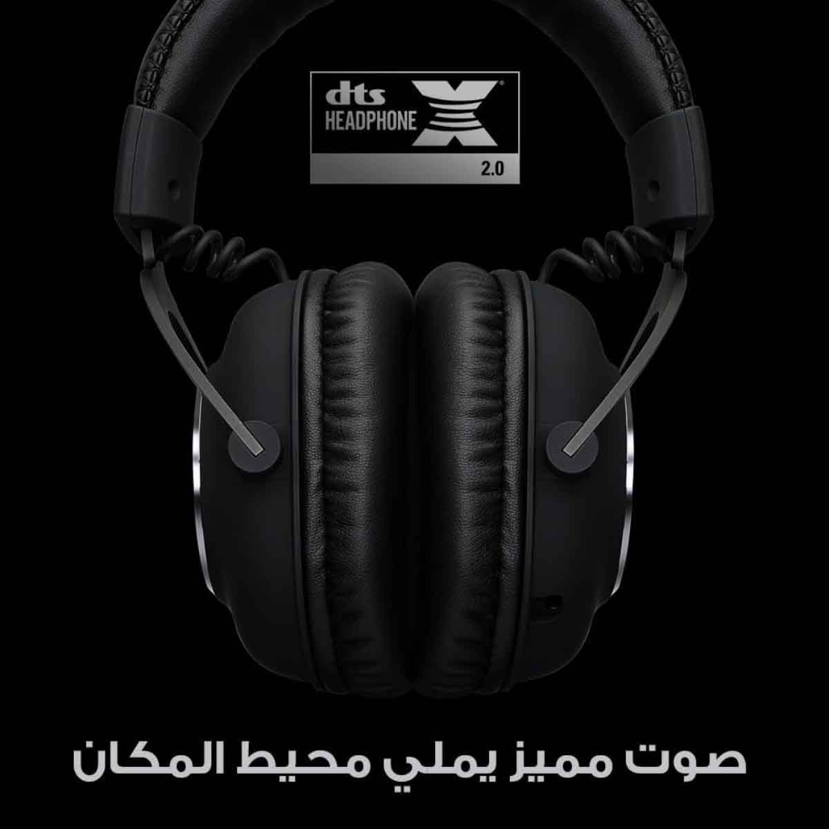 Logitech Pro X Lightspeed Wireless Gaming Headset