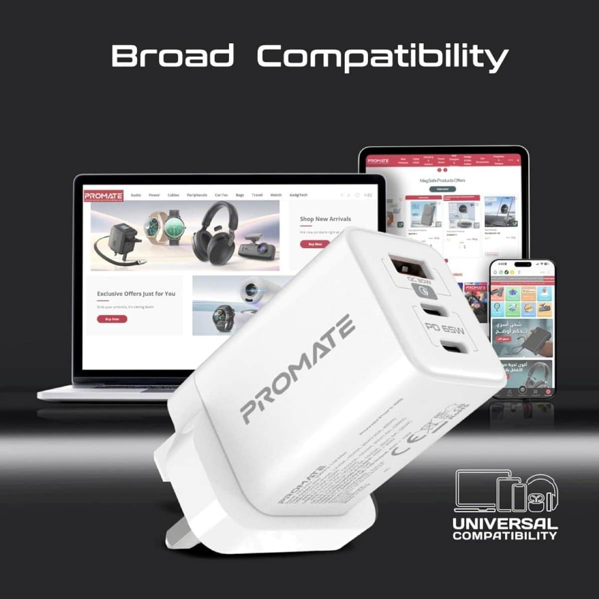 بروميت شاحن حائط 65W بتقنية GaN مع منفذي USB-C