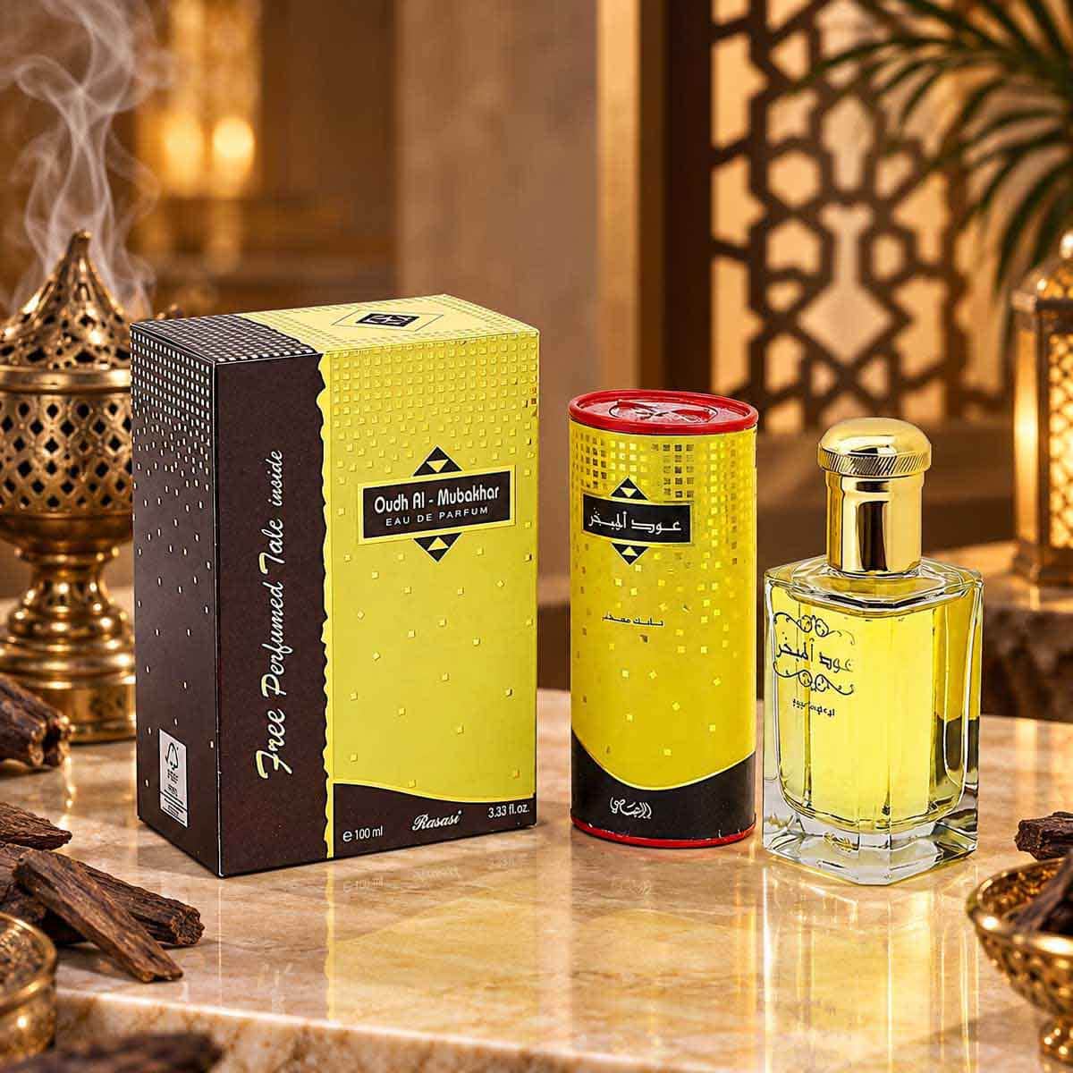 رساسي عود المبخر طقم هدايا للجنسين
