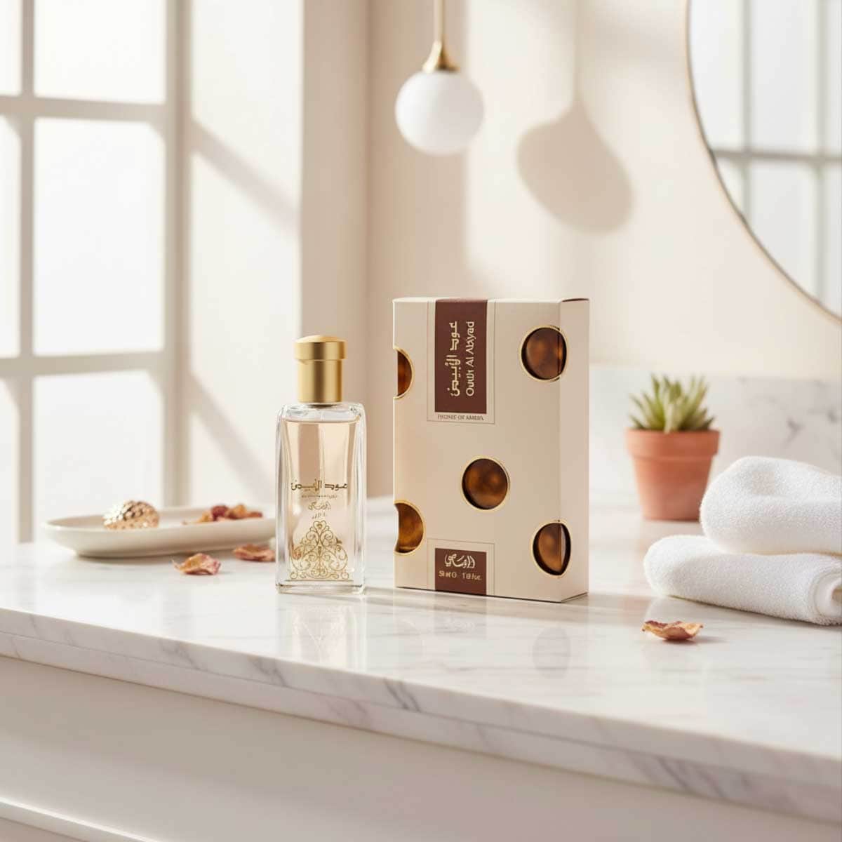 Rasasi Oudh Al Abiyad Eau De Parfum Unisex