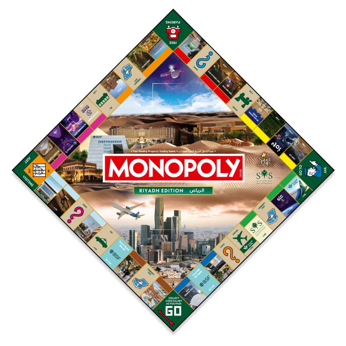 مونوبولي نسخة الرياض الرسمية - لعبة لوحية لعاصمة المملكة العربية السعودية - للجنسين - 8-10 سنوات