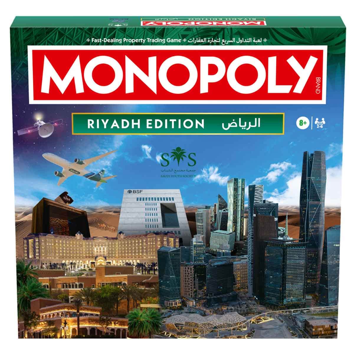 Monopoly Riyadh Official Edition - Exclusive Saudi Arabia City Board Game Unisex, 8-10 Years