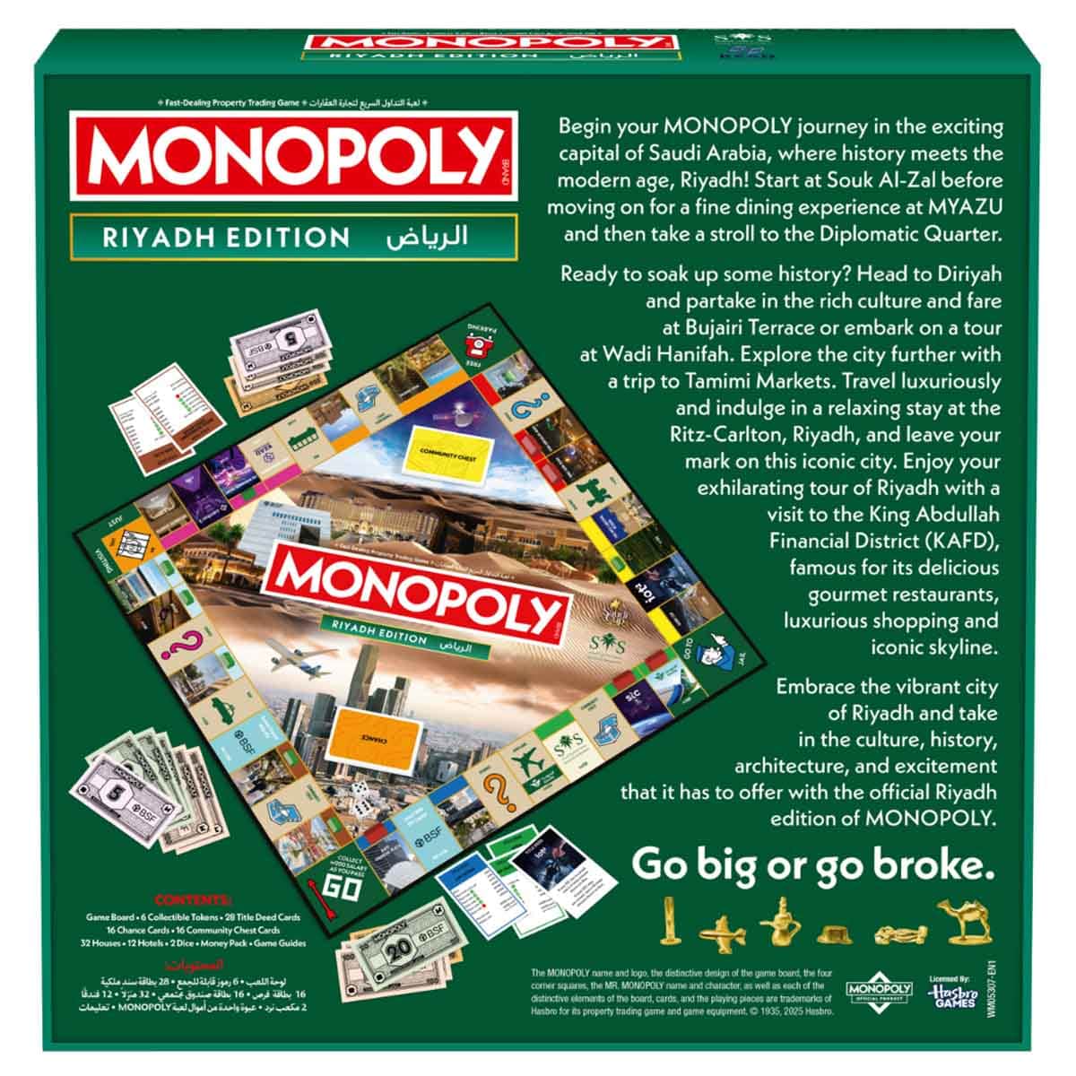 Monopoly Riyadh Official Edition - Exclusive Saudi Arabia City Board Game Unisex, 8-10 Years