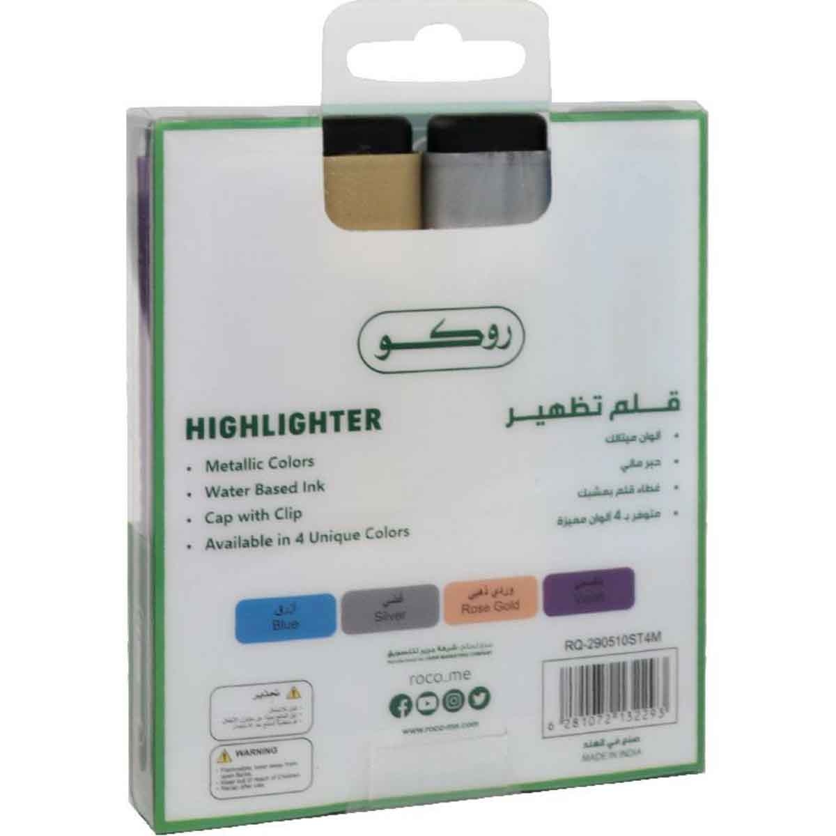 Roco 4-Piece 1.2-5mm Chisel Tip 120 Assorted Metallic Color Highlighter Set