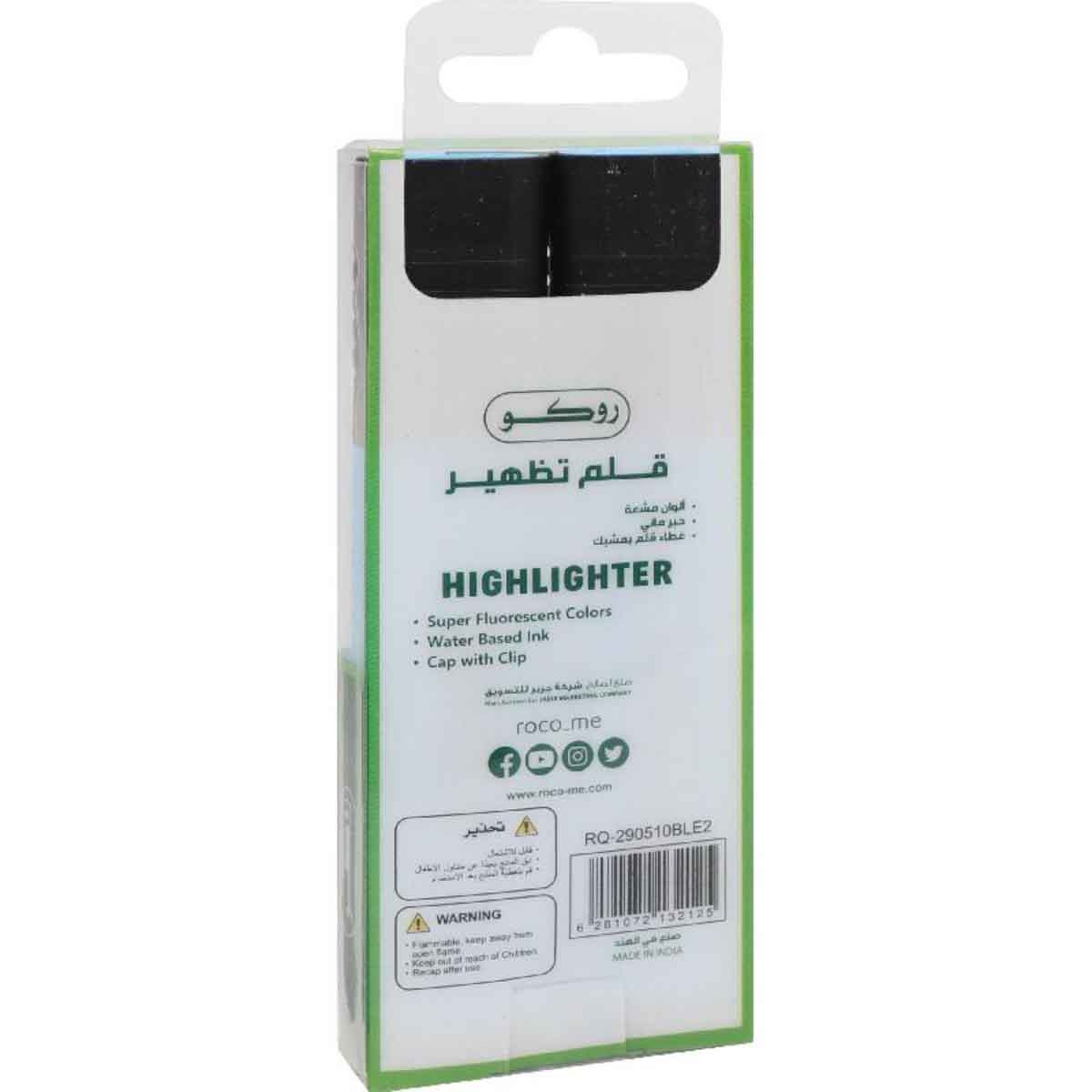 Roco Blue 2-Piece 1.2-5mm Chisel Tip 120 Highlighter Set