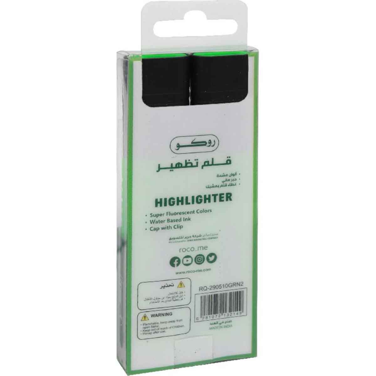 Roco Green 2-Piece 1.2-5mm Chisel Tip 120 Highlighter Set