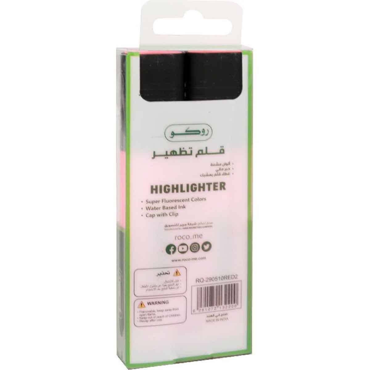 روكو أقلام تمييز أحمر سن مشطوف 1.2–5ملم مجموعة 2 قطعة