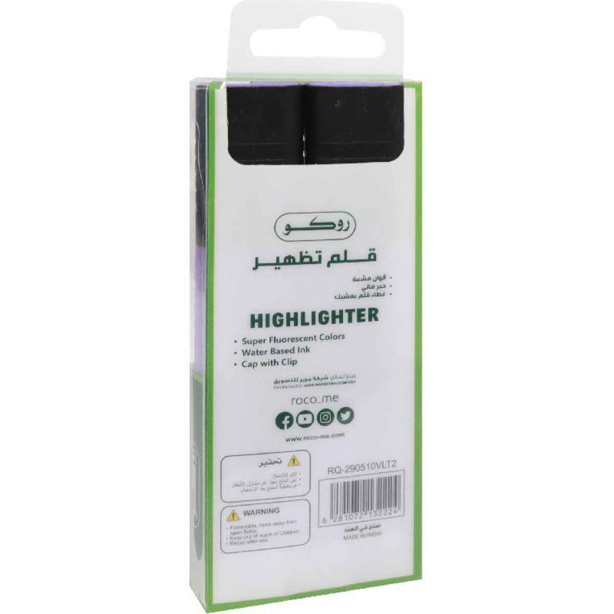 روكو أقلام تمييز بنفسجي سن مشطوف 1.2–5ملم مجموعة 2 قطعة