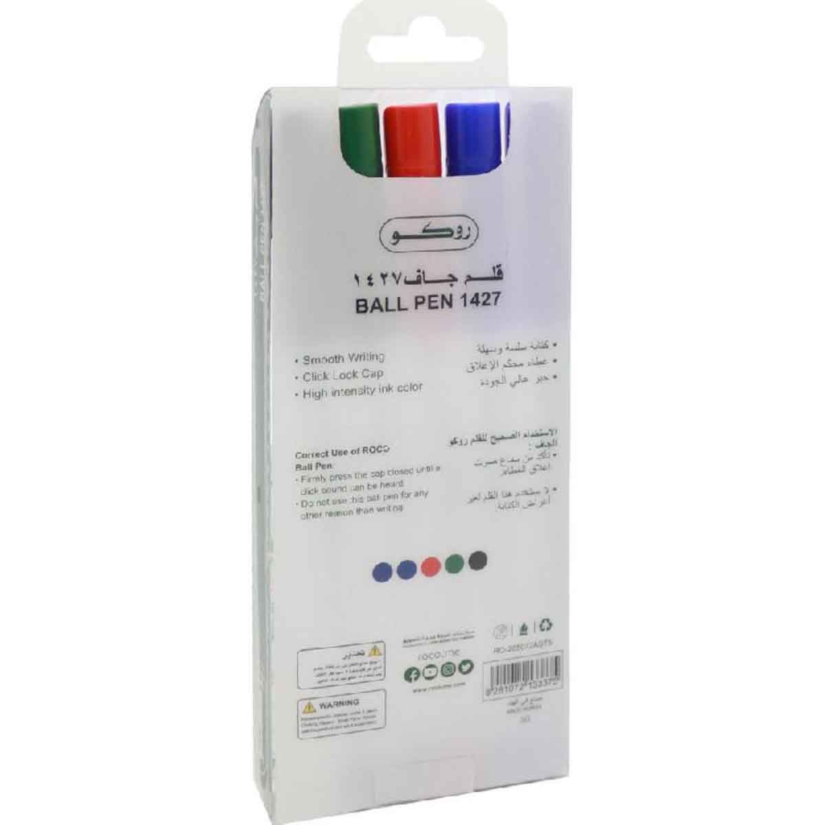 Roco 5-Piece 0.5mm 1425 Assorted Dry Ink Ballpoint Pen Set