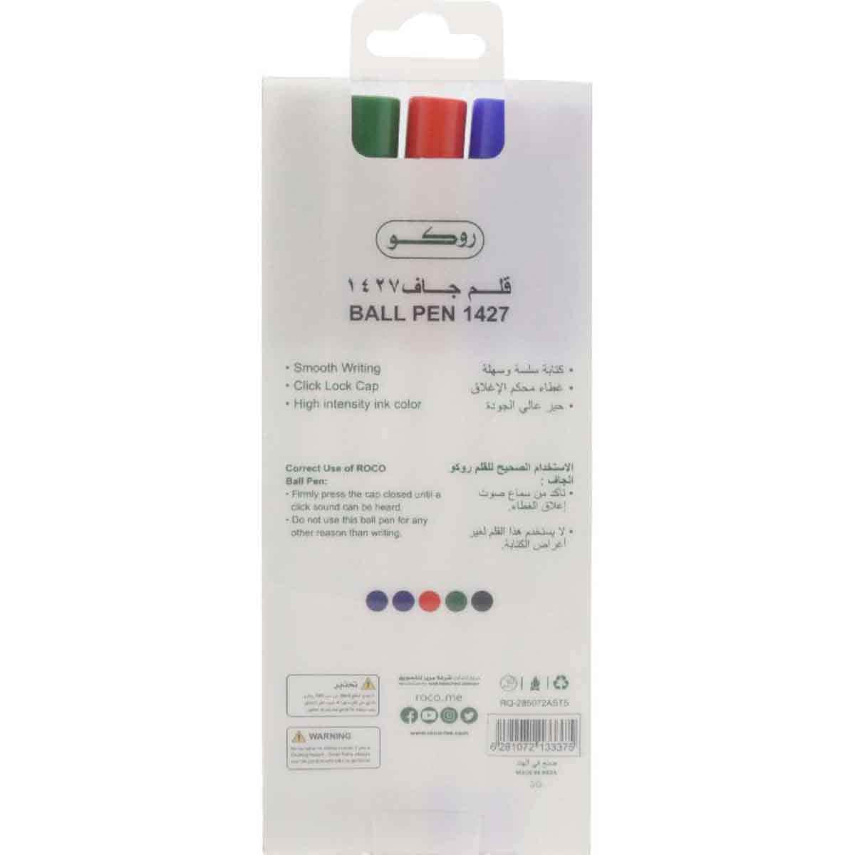 Roco 5-Piece 1mm 1427 Dry Ink Ballpoint Pen Set