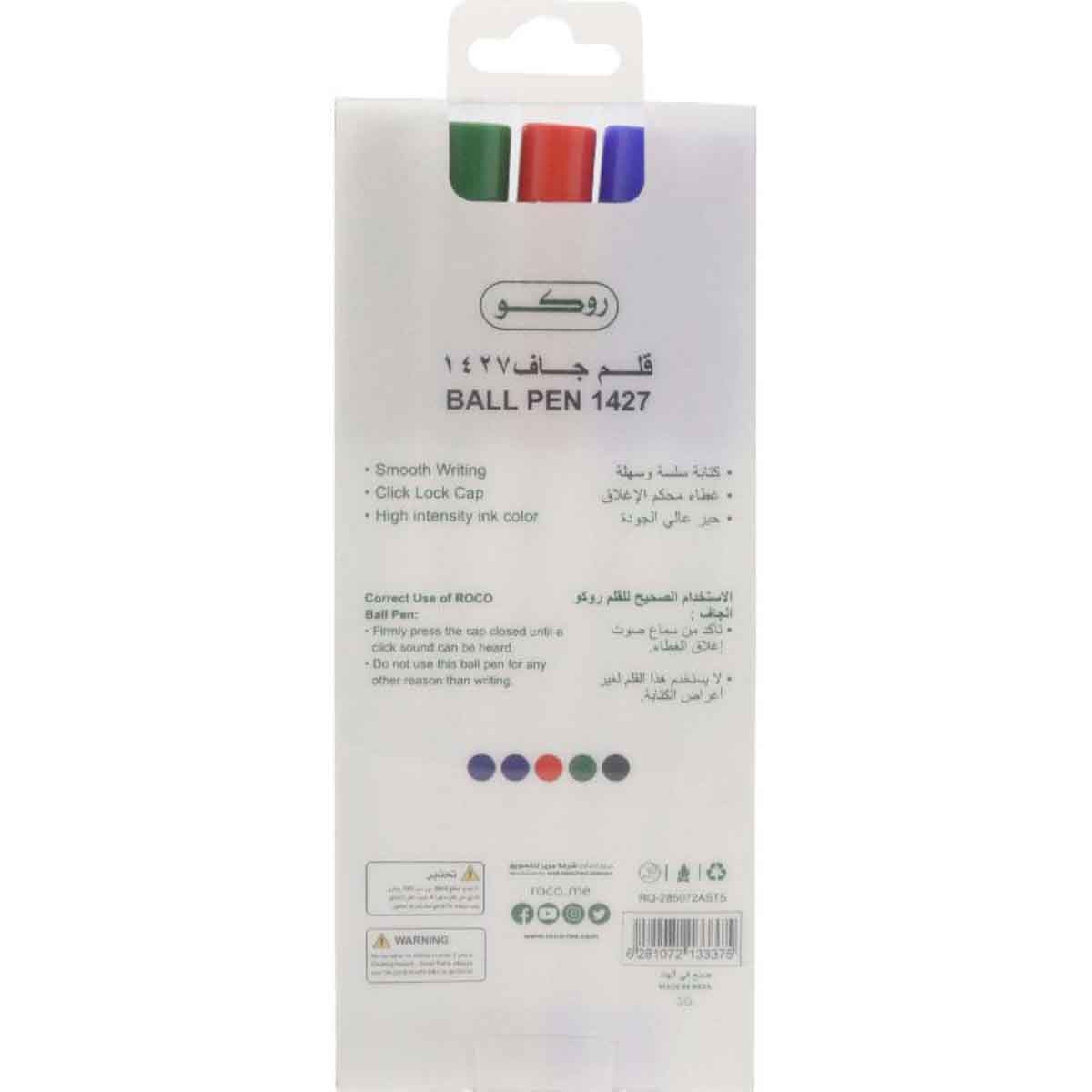 Roco 5-Piece 1mm 1427 Dry Ink Ballpoint Pen Set