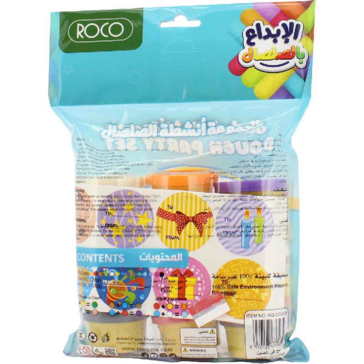 Roco 15-Piece 2oz Party Activity Dough Pack Unisex, 3-4 Years
