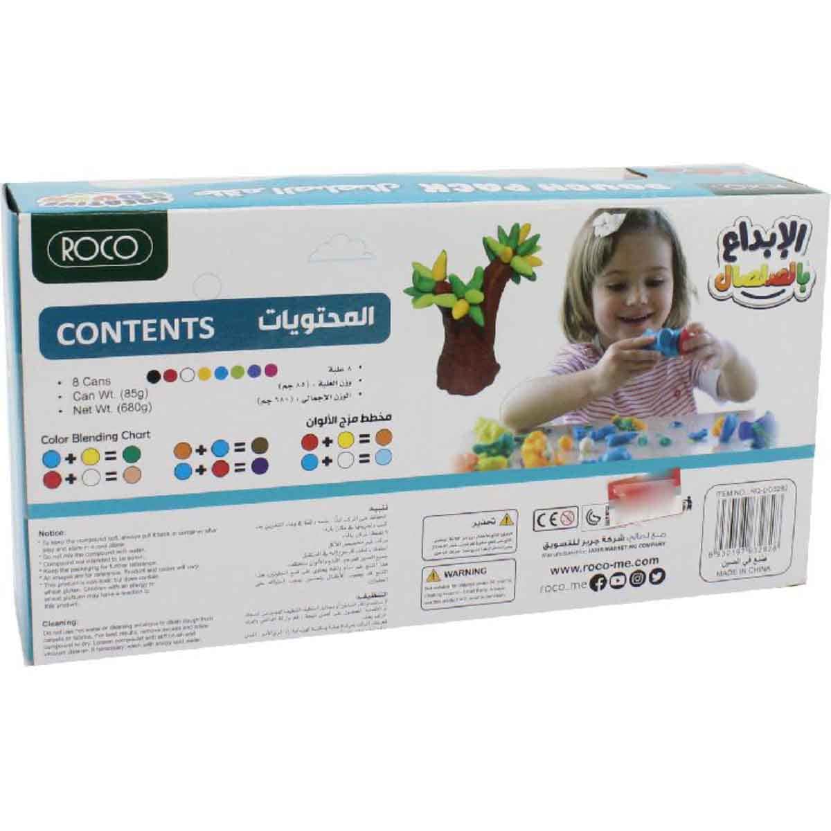 روكو طقم صلصال نشاط 3 اونص 8 قطع