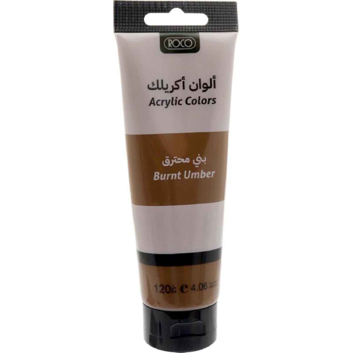 Roco 120ml Burnt Umber Acrylic Color Paint