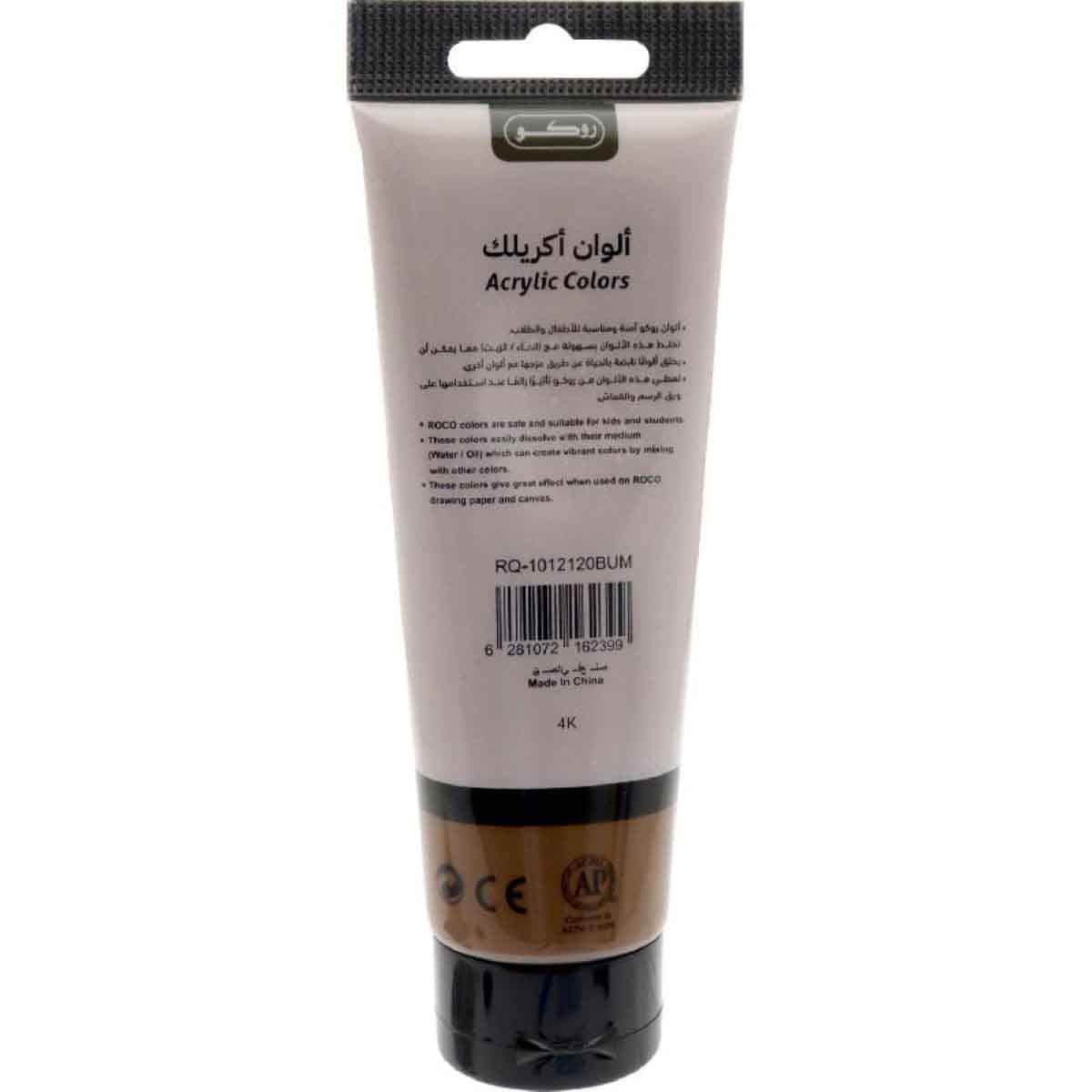 Roco 120ml Burnt Umber Acrylic Color Paint