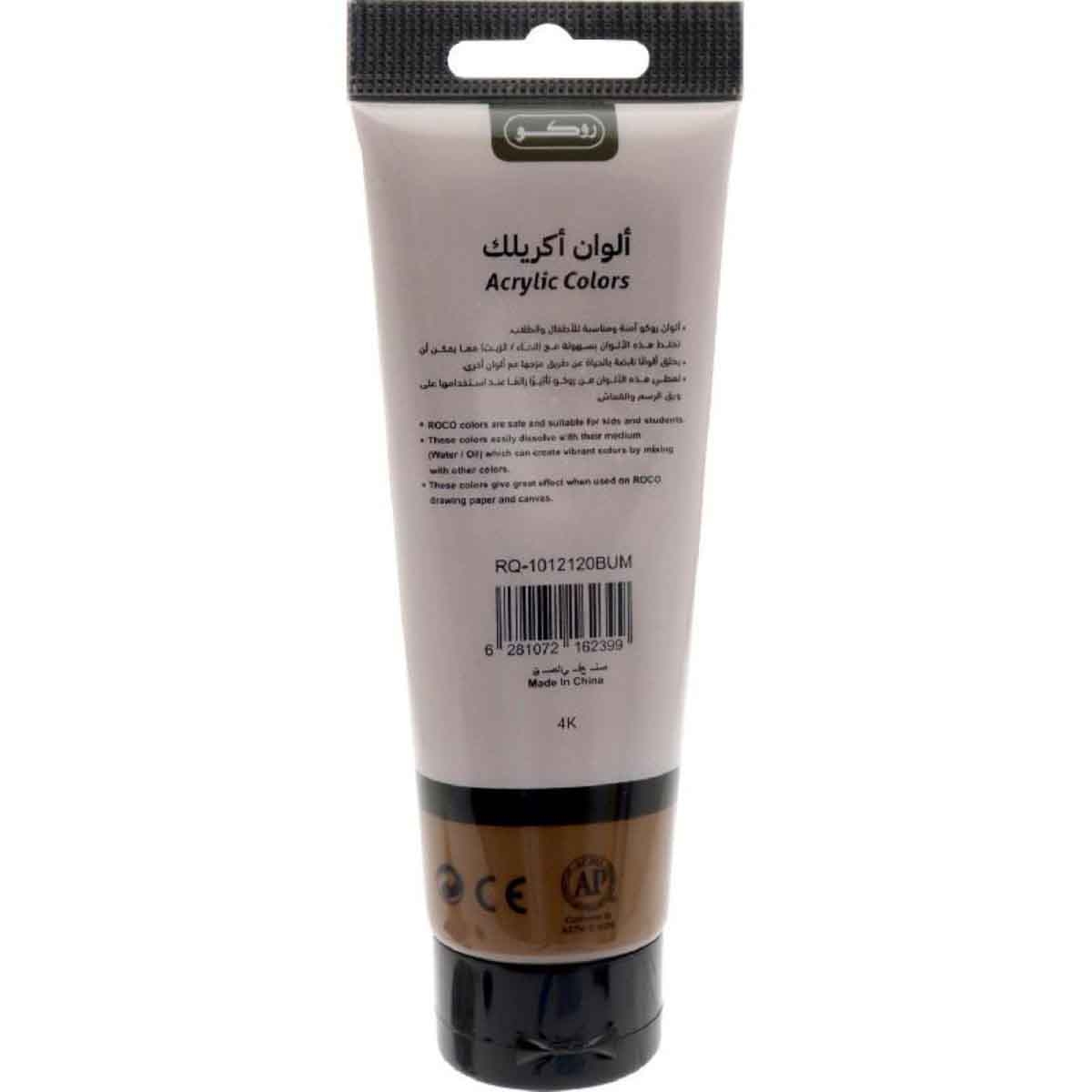 Roco 120ml Burnt Umber Acrylic Color Paint