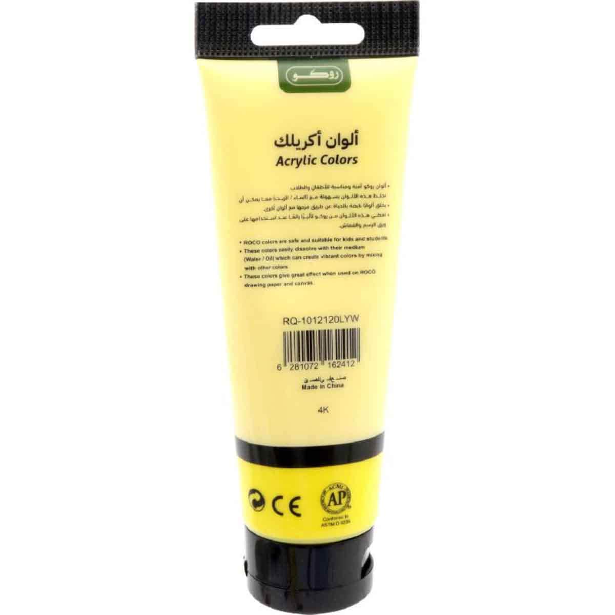 Roco 120ml Lemon Yellow Acrylic Color Paint