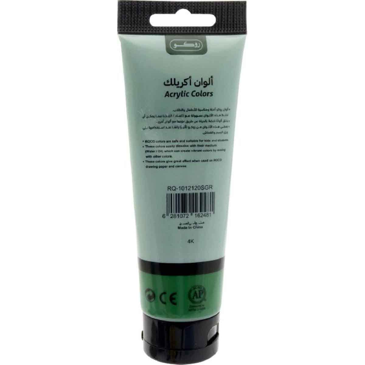 Roco 120ml Sap Green Acrylic Color Paint
