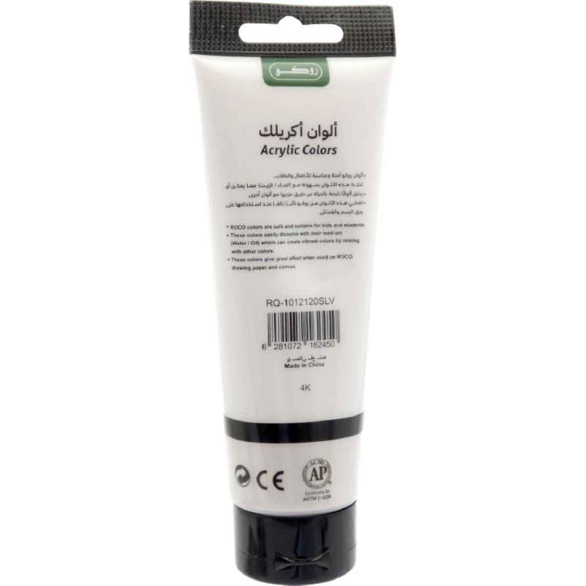 Roco 120ml Silver Acrylic Color Paint