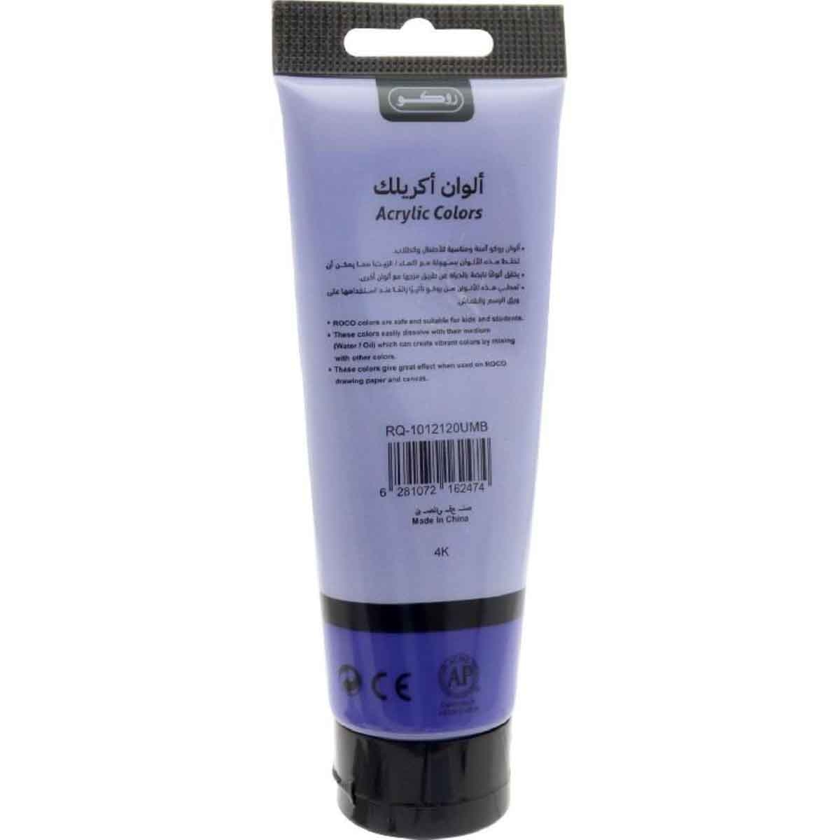 Roco 120ml Ultramarine Blue Acrylic Color Paint