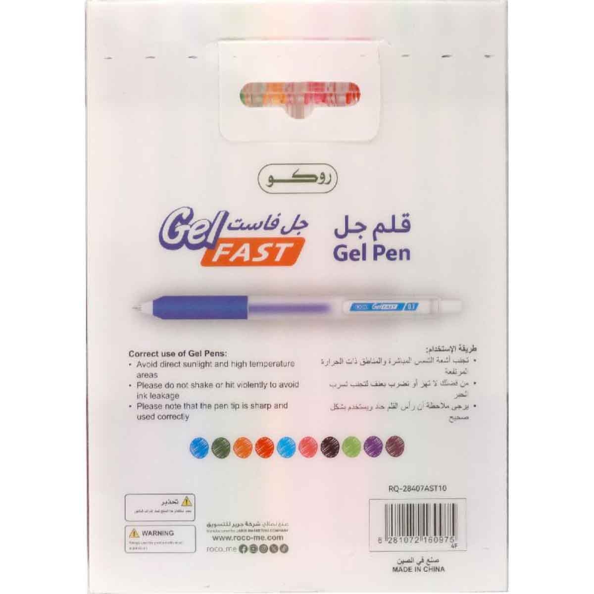 روكو أقلام حبر جاف سن معدني ألوان متعددة 0.7ملم مجموعة 10 قطع