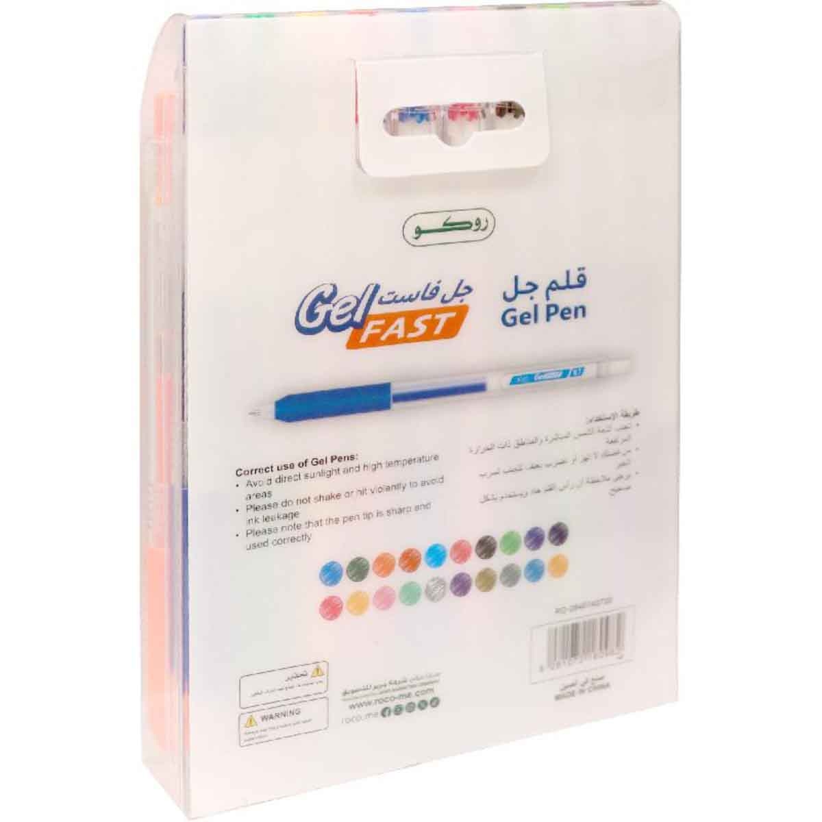 روكو أقلام حبر جاف سن معدني ألوان متعددة 0.7ملم مجموعة 20 قطعة