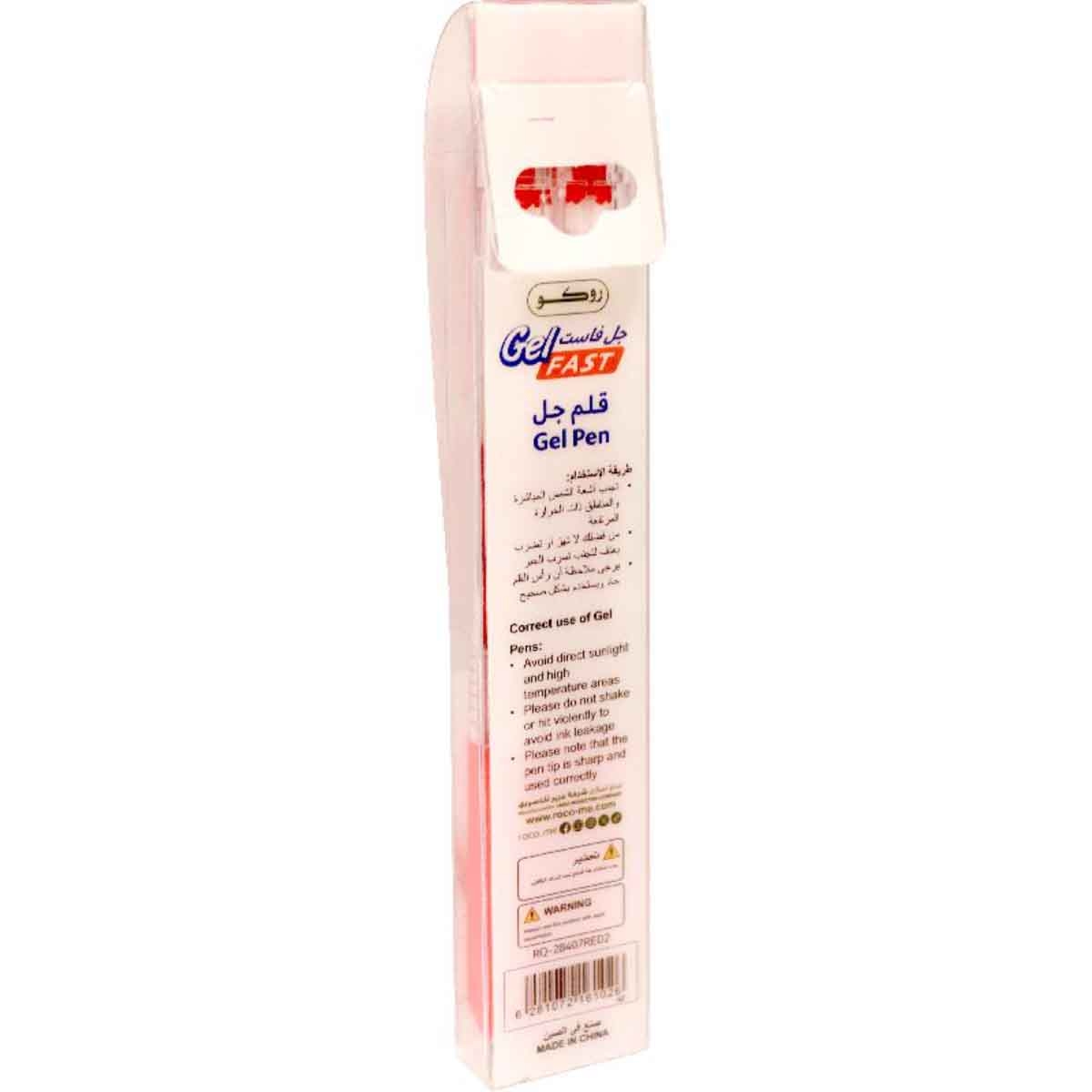 روكو أقلام حبر جاف سن معدني أحمر 0.7ملم مجموعة 2 قطعة