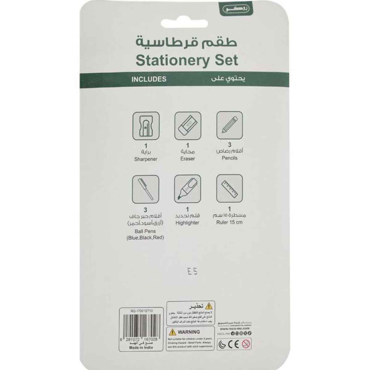 Roco 10-Items Basic Stationery Set