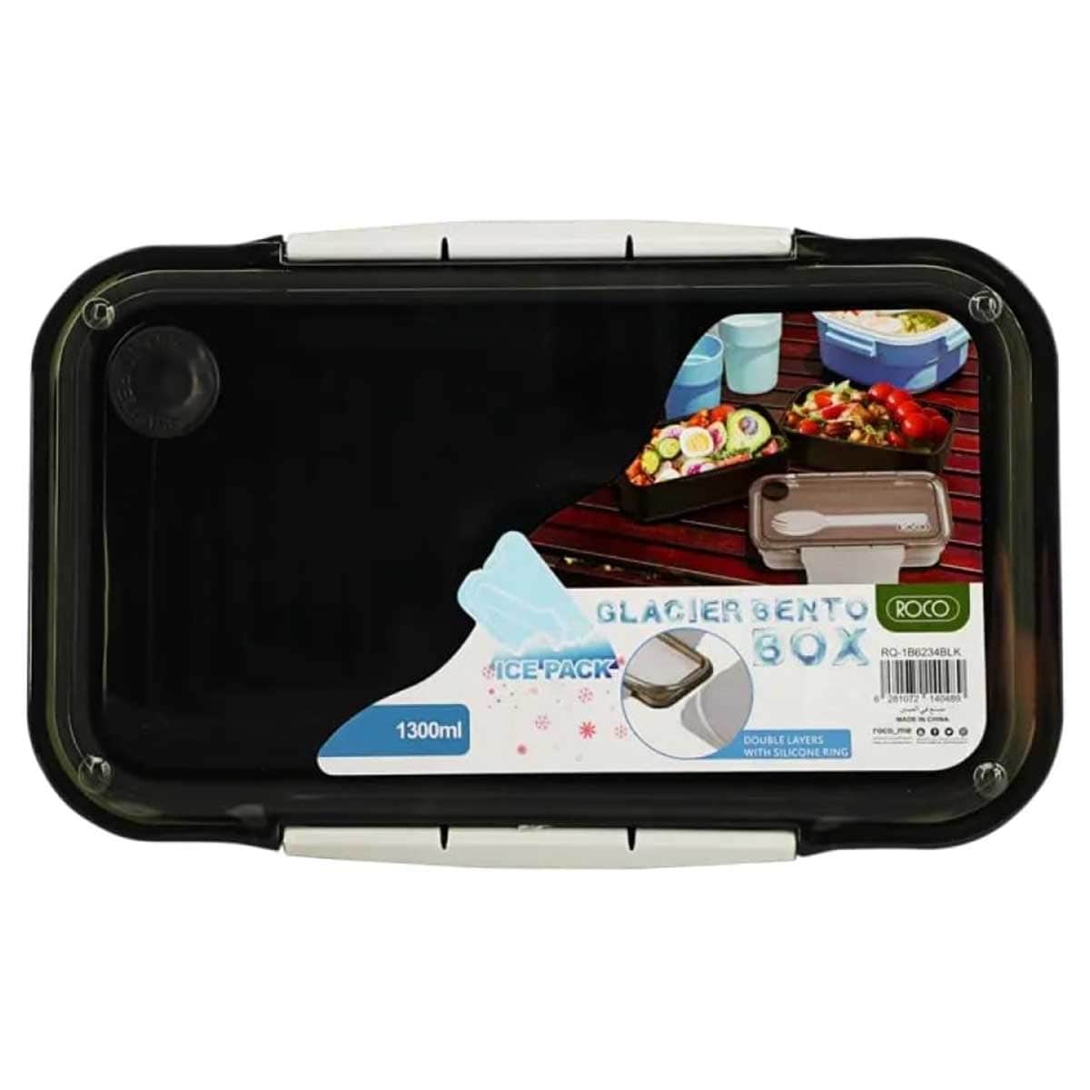 Roco Black Double-Decker Lunch Box