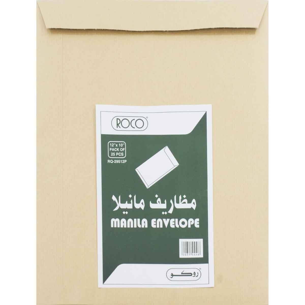 روكو أظرف كتالوج مانيللا بنية لاصقة 10 × 12 انش