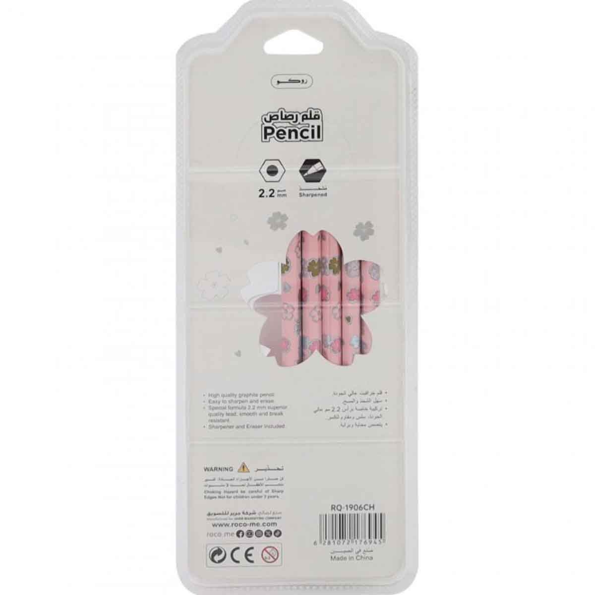 روكو مجموعة أدوات قرطاسية تشيري بلوسوم ألوان متعددة 12 قطعة