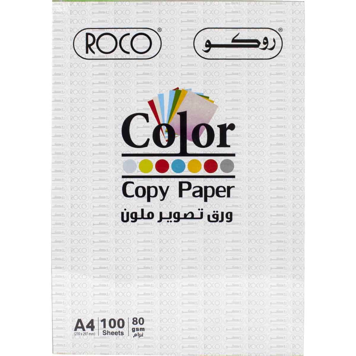 روكو ورق تصوير ملون A4 عدد 100 ورقة 80 GSM
