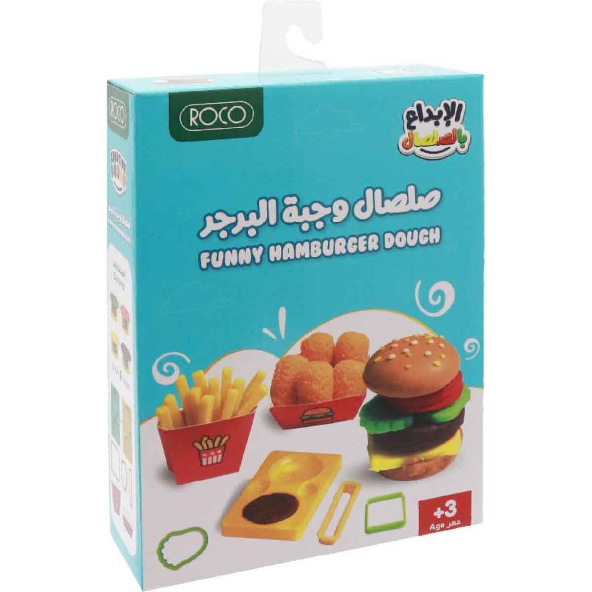 Roco Funny Hamburger Color Dough Toys Modelling Dough & Accessory Kit Unisex, 3-4 Years