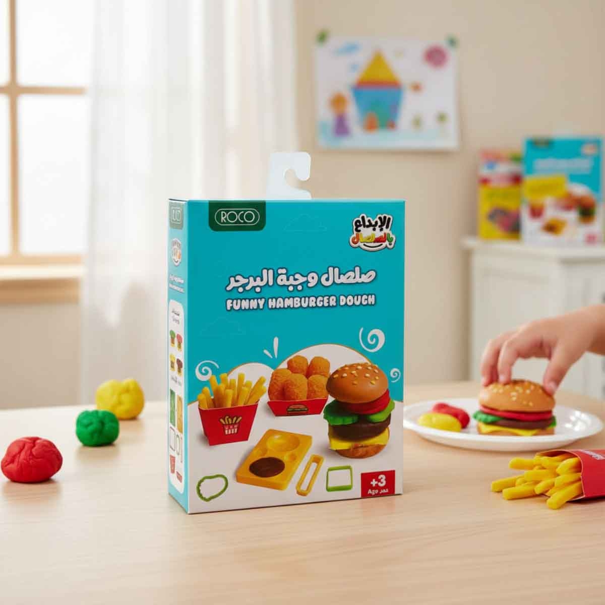 Roco Funny Hamburger Color Dough Toys Modelling Dough & Accessory Kit Unisex, 3-4 Years