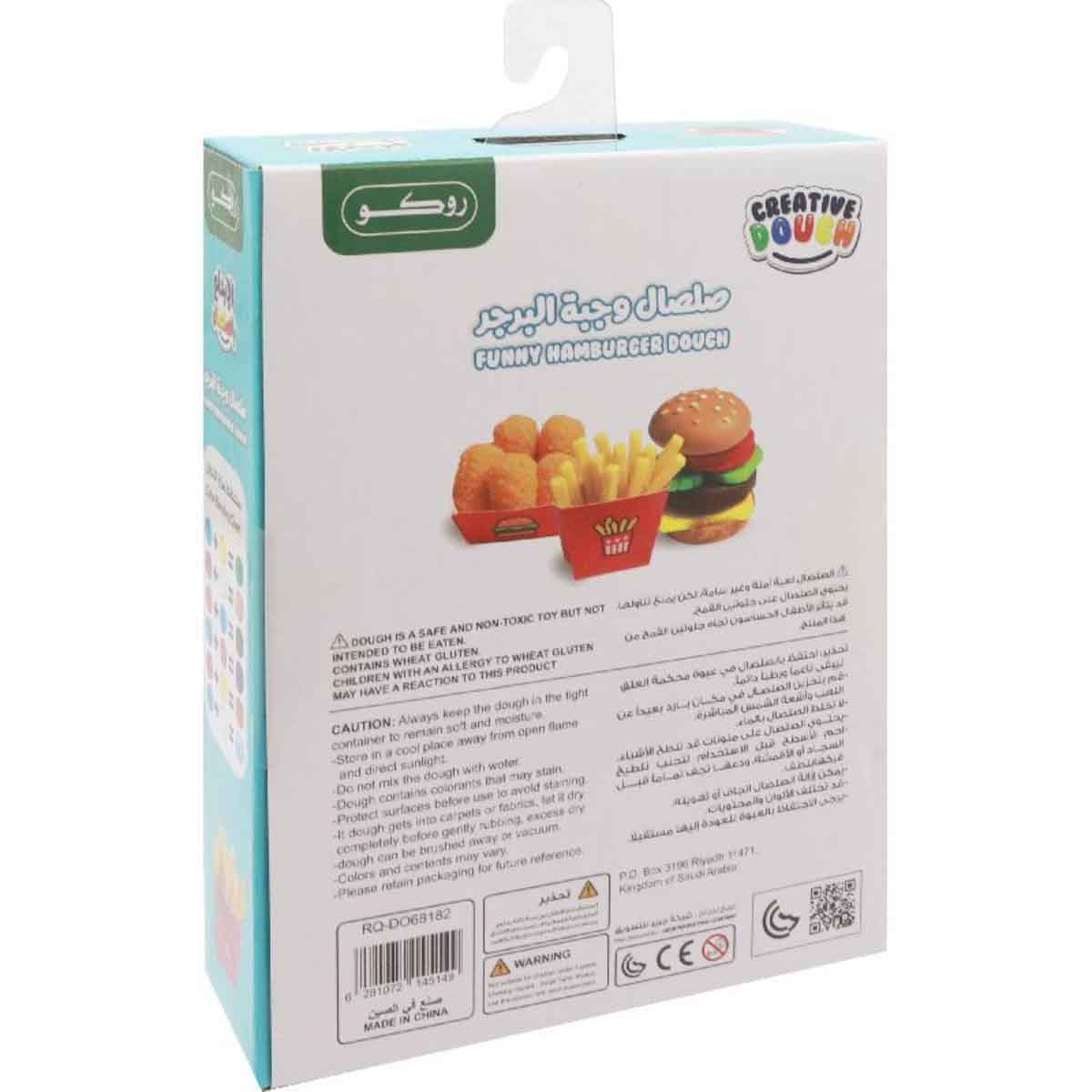 Roco Funny Hamburger Color Dough Toys Modelling Dough & Accessory Kit Unisex, 3-4 Years