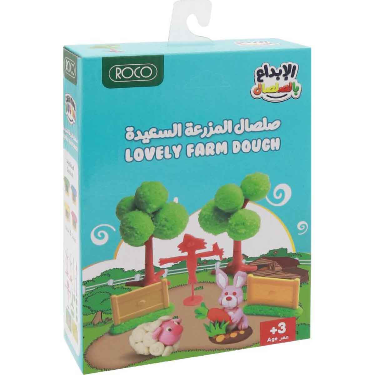 روكو طقم مزرعة جميلة صلصال ألعاب ملونة مع إكسسوارات